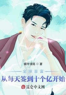 秦安帝王