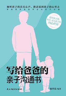 魔皇历代