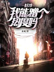 化演诸天