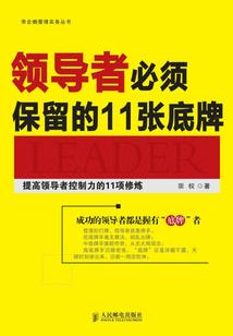 夏未终年