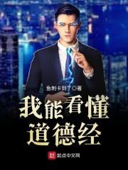 大荣天下