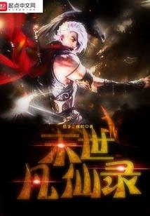 空城锁匠