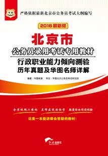 玄古图和雨衣人
