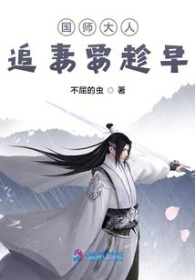 绝世枪道