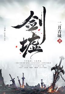 超人领域