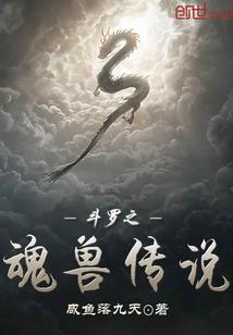 轩辕剑之垂暮芳华