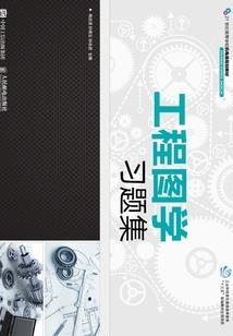 三世情泪