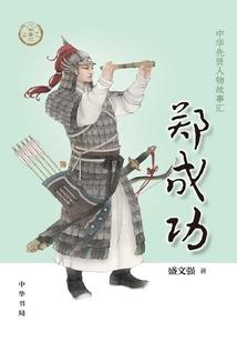 青青柠檬微微爱