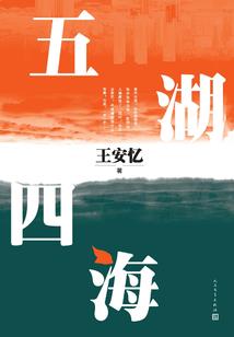寻龙之迷
