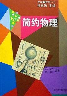 超进化谜题