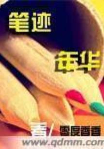 问香
