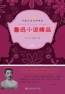 骗婚狂夫