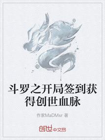 一品无赖修仙记