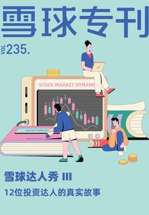 星域之徒