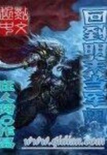 二代成长记