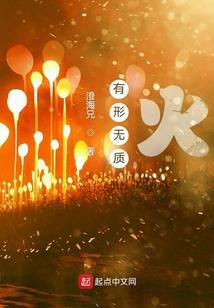 次元涉足