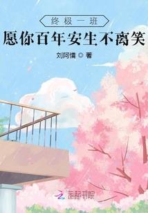 鼠王风波
