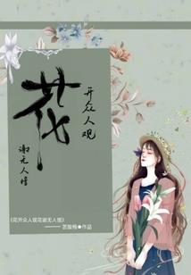 豪门邪少的野蛮交易