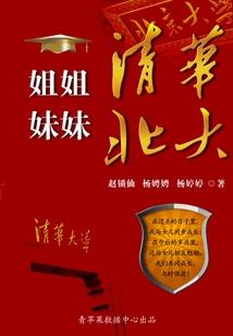 死灵双修