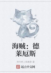 从异世开始的旅途
