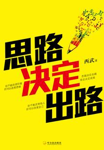 窥见繁星