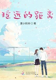 圣虎传