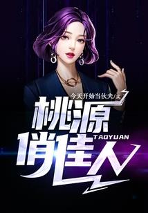 嫡女轻狂：权臣的心尖宠狠嚣张