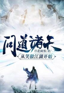 北冥剑主