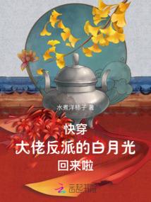 冥界龙皇