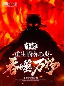 第七军团圣战