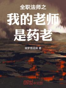 千年恋之仙子寻夫记
