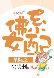 第二篇相留醉