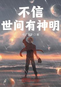 天河仙记