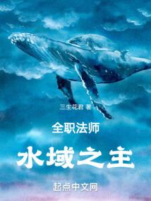 常盘台奇旅