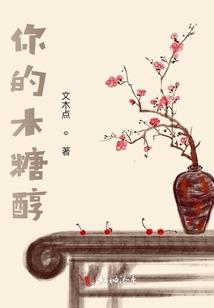 修仙！我的增益状态没有时限