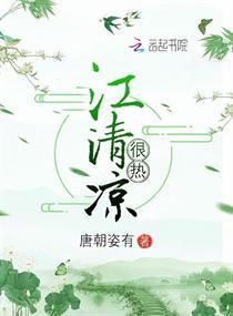 穿越后她和王爷成亲了