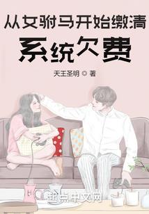 修罗鸿蒙