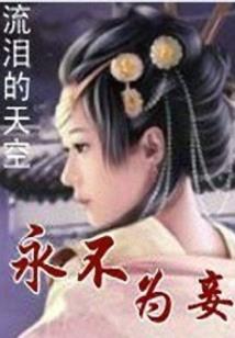 破坏约会的幸村
