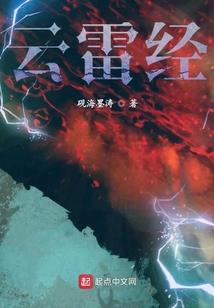 当我意外成了小三