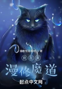 万魔界
