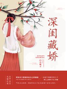 眷念的爱