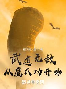 重生之丑女倾城
