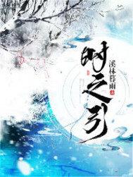 青岚记事之昭奚