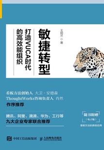 众神乐章