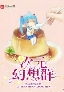 盗矿笔记