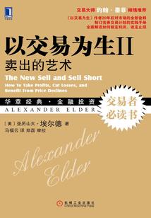 皇兄何不禅位