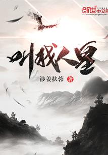 万物灵动