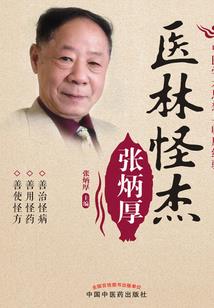 快穿之宿主她是黑心锦鲤