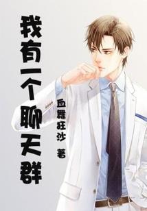 大夏人皇