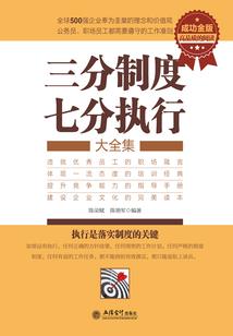 半是尘缘半是沙